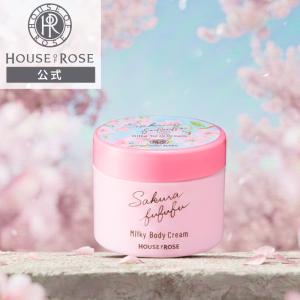 HOUSE OF ROSE（ハウスオブローゼ） 医薬部外品 薬用 美白 日やけ止め