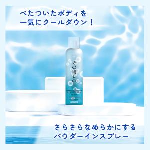ボディ用化粧水 その場しのぎ 100g ボディ...の詳細画像3