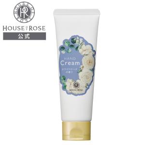 HOUSE OF ROSE クリーム コンセントレートクリーム 28g