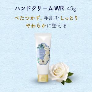 ハンドクリーム WR ホワイトローズの香り 4...の詳細画像2