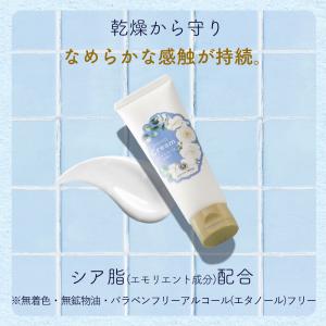 ハンドクリーム WR ホワイトローズの香り 4...の詳細画像3