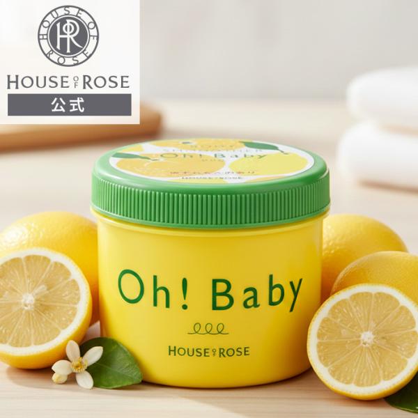 ボディスクラブ ハウスオブローゼ ボディスムーザー YL ゆずれもんの香り 350g Oh!Baby...