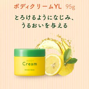 ボディクリーム YL ゆずれもんの香り 95g...の詳細画像4