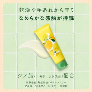 ハンドクリーム YL ゆずれもんの香り 45g...の詳細画像5