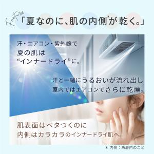 化粧水 バリアライズ モイスト ローション S...の詳細画像3