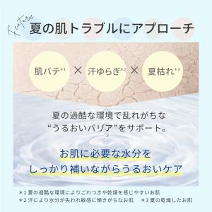 化粧水 バリアライズ モイスト ローション S...の詳細画像5