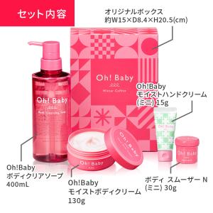 ボディケア ギフトセット ハウスオブローゼ O...の詳細画像1