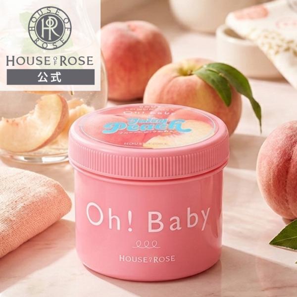 ボディスクラブ ハウスオブローゼ ボディスムーザー JP ジューシーピーチの香り 350g Oh!B...