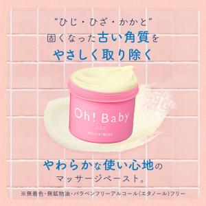 ボディスクラブ ハウスオブローゼ ボディスムー...の詳細画像4