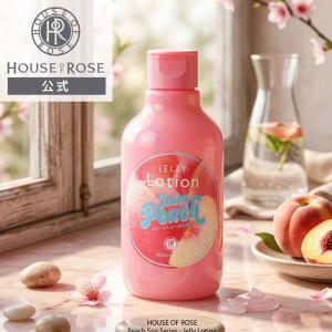 ホディ用保湿 ジェリーローション JP ジューシーピーチの香り 200mL ハウスオブローゼ Oh!Baby 桃 ジェル うるおい べたつかない ポイント利用