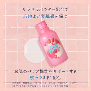 ホディ用保湿 ジェリーローション JP ジュー...の詳細画像3
