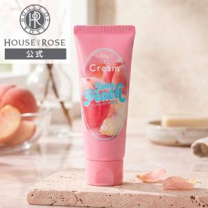 ハンドジェルクリーム JP ジューシーピーチの香り 45g ハウスオブローゼ Oh!Baby 桃 手肌 指先 保湿 しっとり ハンドケア ポイント利用