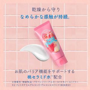 ハンドジェルクリーム JP ジューシーピーチの...の詳細画像3