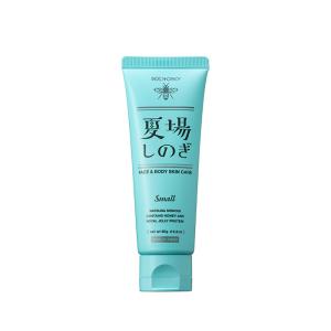 美容液 夏場しのぎ チューブタイプ 80g ビ...の詳細画像1