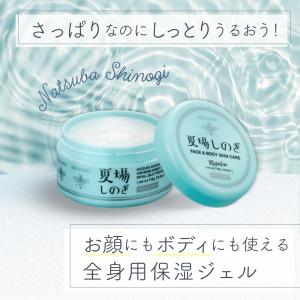 美容液 夏場しのぎ チューブタイプ 80g ビ...の詳細画像4