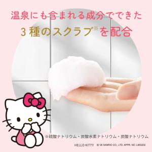ボディスクラブ ハウスオブローゼ ボディスムー...の詳細画像4