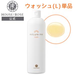 HOUSE OF ROSE（ハウスオブローゼ） 高保湿美容液 モイスチュア