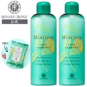 HOUSE OF ROSE（ハウスオブローゼ） スカルプケア 頭皮ケア