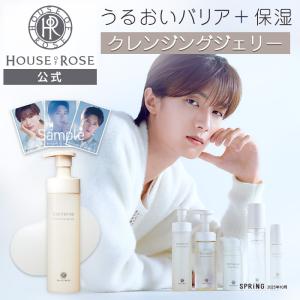 HOUSE OF ROSE バリアライズ マイルド ウォッシングムース 150mL