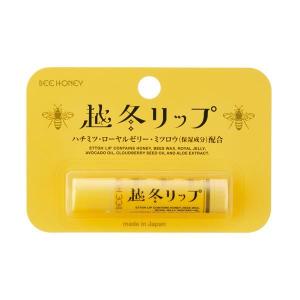 リップクリーム 越冬リップ 2個セット ハウス...の詳細画像1