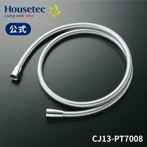 ハウステック 公式 浴室 シャワーヘッド CJ13-PT7064 ワンストップe