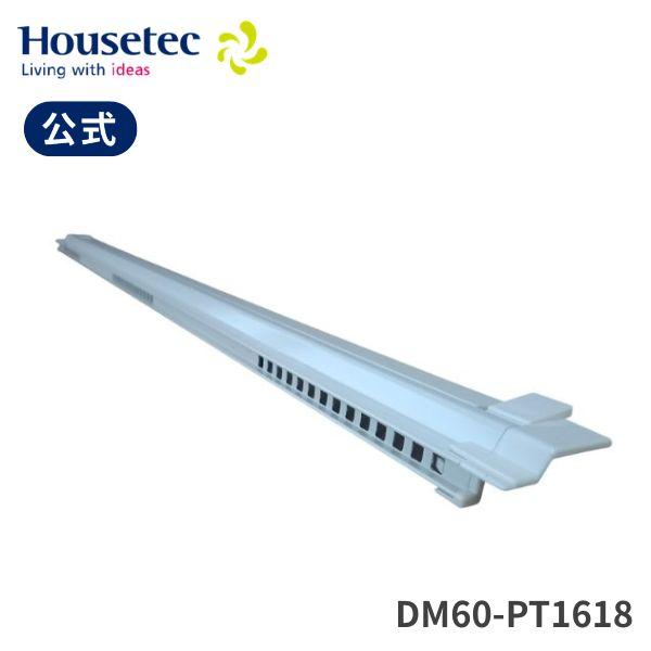 公式 浴室 折戸用 下枠アタッチメント スロープ DM60-PT1618 ハウステック Houset...