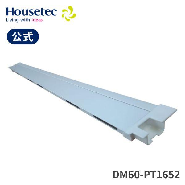 公式 浴室 片引戸用 下枠アタッチメント スロープ DM60-PT1652 AT材付 ハウステック ...