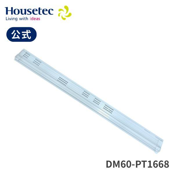 公式 浴室 3枚引戸用 レール DM60-PT1668 W1200用 AT材付(L=1119.5mm...