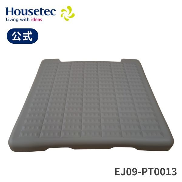 公式 浴室 洗い場 目皿 EJ09-PT0013 排水口フタ(206×202サイズ：ディープグレー)...