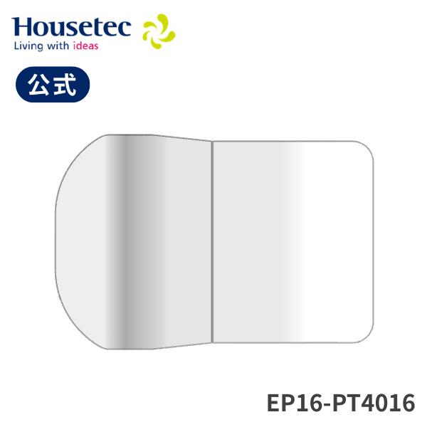 公式 風呂 浴槽フタ EP16-PT4016 断熱クミフタ曲面タイプ(730×1000、750×94...