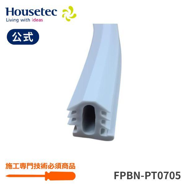 公式 浴室 天井 ゴム オフホワイト FPBN-PT0705 天井目地（L=5700）ハウステック ...