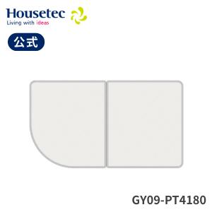 ハウステック 公式 風呂ふた 浴槽ふた VZ12-PT2551 マキフタ1150サイズ