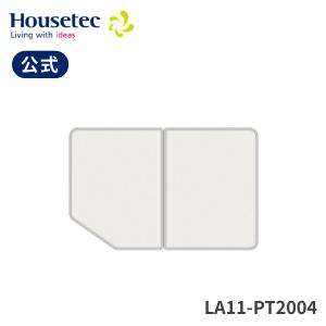 ハウステック 公式 風呂ふたフロフタフック 浴槽ふた EJ09-PT9002