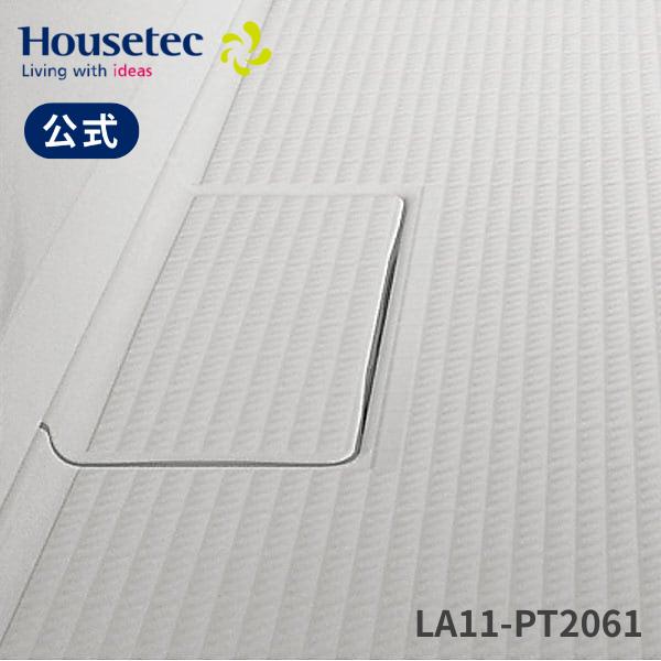 公式 浴室 洗い場 目皿 LA11-PT2061 排水口フタ(212×134サイズ：ミディアムグレー...