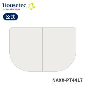 8c000538 ハウステック 風呂蓋 風呂ふた 2枚 766×1506 新品 ハウス