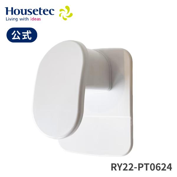 公式 風呂ふた 浴槽ふた RY22-PT0624 マグネットでつけるフロフタ収納フックハウステック ...