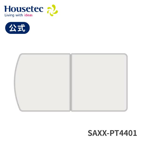 公式 風呂 浴槽フタ SAXX-PT4401 クミフタ(750×770切欠、750×770)２枚 ハ...