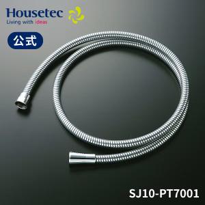 ハウステック 公式 カベピタ専用水栓 VSM-20用 シャワーホース1.45m