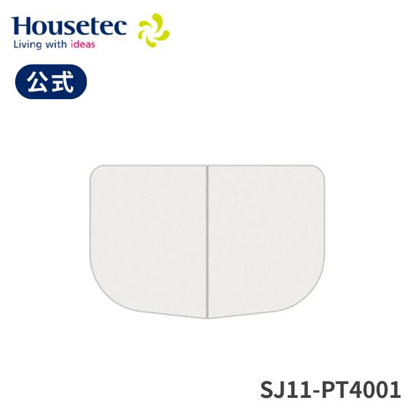 公式 風呂 浴槽フタ SJ11-PT4001 断熱クミフタ(530×696切欠)２枚 ハウステック ...