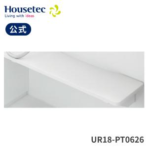 ハウステック 公式 ユニットバス カウンター下カバー NAXX-PT3119