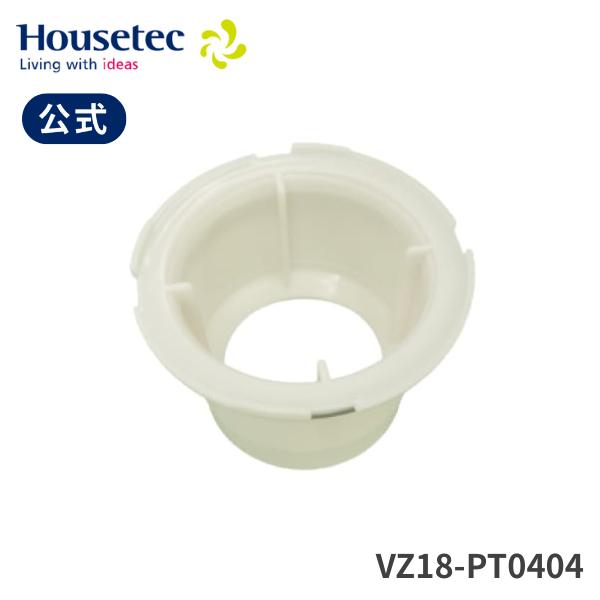 公式 お風呂 排水口 封水筒 パッキン付 VZ18-PT0404 防臭パイプPKPX ハウステック ...