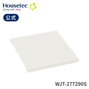 ハウステック 公式 キッチン 吊戸棚 食器棚 WJT-867290S 樹脂製棚板