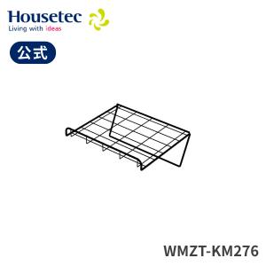 H8466☆展示品☆ハウステック☆システム収納キャビネット☆食器棚☆ ハウステック 公式 ミニキッチン 収納 食器 WMZT-KM426 水切り棚