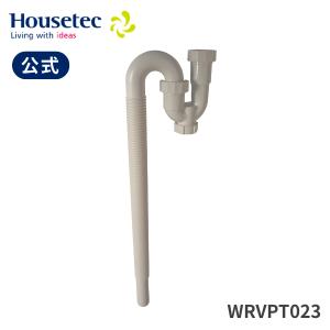 ハウステック 公式 美肌 保湿 敏感肌 BAQ-S1202FB シャワー用軟水器
