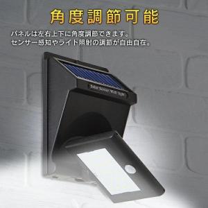 ソーラーライト センサーライト 人感センサーライト 屋外 20LED  IP65防水 防犯対策 駐車場 玄関 カーポート 屋外用 充電池式 明るい COB