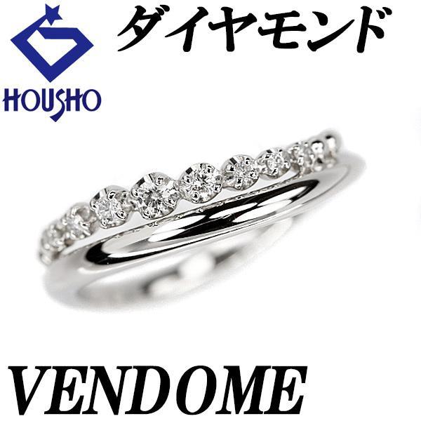 ヴァンドーム青山 ダイヤモンド リング Pt950 重ね付け風 ウェーブ ブランド VENDOME ...