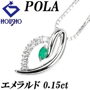 質屋出品》POLAポーラ☆Pt850/k18WG天然ダイアモンドクロスネックレス 