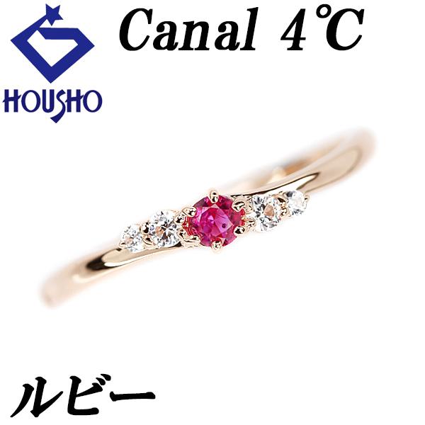 カナル4℃ ルビー キュービックジルコニア K10PG 細め 華奢 カナルヨンドシー 送料無料 美品...