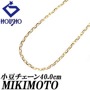 MIKIMOTO ミキモト 小豆 チェーンネックレス 40.0cm ネックレス  