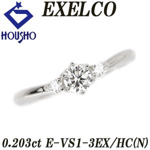 アイプリモ ギンザ ダイヤモンド Pt950 リリウム グレード付き 鑑定書  